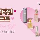 행사기프트
