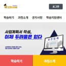 (주)엘디자인