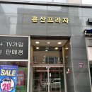 흥산프라자 이미지