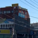 희망로 344번길 이미지