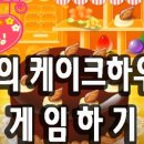 슈하우스 이미지