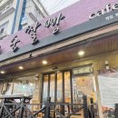 삼익비치B상가시장 | 부산 광안리 빵지순례 쌀로 만든 순쌀빵 오랜만에 재방문