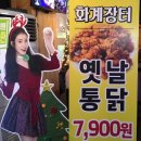 화개세탁소 네이버블로그