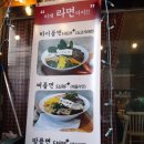 요기고기맛있소