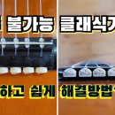 통앤클래식 이미지