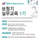 이경원보청기 이미지