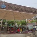 마금산자연온천