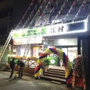 강촌식당 자판기