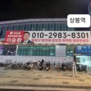 신내1동-010 이미지