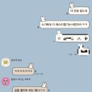 251114 원더리벳 금요일 단 1일권 낡은직장인의 후기(범프오브치킨 위주)
