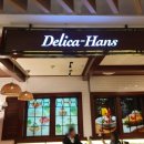 한스마트 이미지