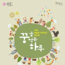 예술꽃 발표회 이미지