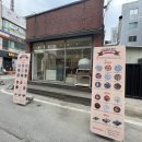 상수리다방 - 동구 동서대로1683번길 48 | 상수리다방