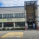 남문 소문난 순대국 이미지