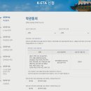 나라전자 이미지