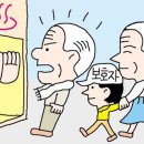 입장목욕탕 이미지