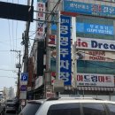 포항 죽도시장 수제비 골목 쉽게 가는 법, 혼밥 후기