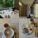 GS25 부산토성점 | 부산 해운대 한정식 맛집 :: 부산 가족모임 및 상견례 장소 추천 '연 해운대점' 내돈내산 후기