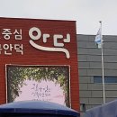 안덕면행정복지센터 이미지