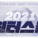 이투스학원 네이버블로그