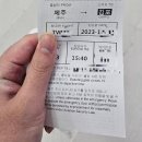 [내돈내산] 제주여행 후기 3일차 - 만조이천쌀밥, 쏭스핫도그, 제주대학교, 제주국제공항 면세점.