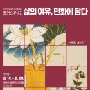 포커스조명