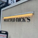 [강남역 대형 카페] 티라미수 러버들의 성지, 루프탑과 전시가 있는 '셀렉티드닉스' 솔직 후기!