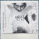 스카이국어교습소 네이버블로그