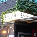 가까운독수리약국 이미지