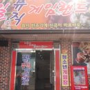 제일게임랜드 네이버블로그