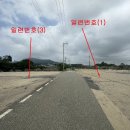 양도면-5 이미지
