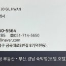 성심사우나 이미지