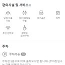 STAR스크린골프 이미지