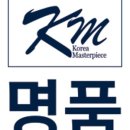 케이엠(KM)스토어 네이버블로그