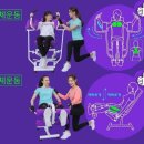커브스호평클럽 이미지