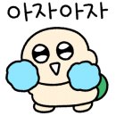 다이소아주대