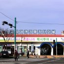 고성시외버스터미널 이미지