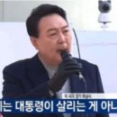 포퓰리즘 지원 결정한 尹, 일본은 전국민 지원, 탄핵 청원 1백만 돌파... 이미지