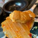 원조부안집 의왕내손점 이미지