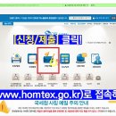 화장품 및 화장용품 도매업