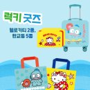 럭키7편의점