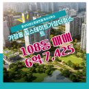 더퍼스트부동산공인중개사사무소 이미지