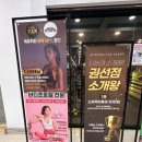 헬스보이짐 권선점 이미지