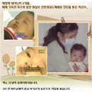 곰팡이 가득한 콘테이너에서 사는 생후 7개월된 아기-아고라 서명 이미지