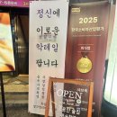 라이프 감정 코칭 | 성신여대 생각정리하는바 후기 술집 추천 혼술가능 라이프코칭 감정코칭 칵테일바 위스키 데이트 성신...