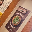 이비가짬뽕 논산점 | 리뷰] 보양식 먹으러 약선흑염소 다녀왔어요! - 논산점 오픈 이벤트 흑염소탕 13,000원! (2025.05월기준)