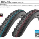 이지타이어 이미지