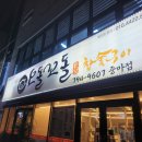 중마동 강남병원뒤 주차장 이미지