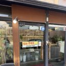 동인천돌판시대 | 인천맛집추천 동인천 돌판시대, 직접 구워주는 돌판구이 저녁 외식 후기
