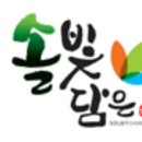 삼화상사 이미지